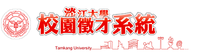 回首頁